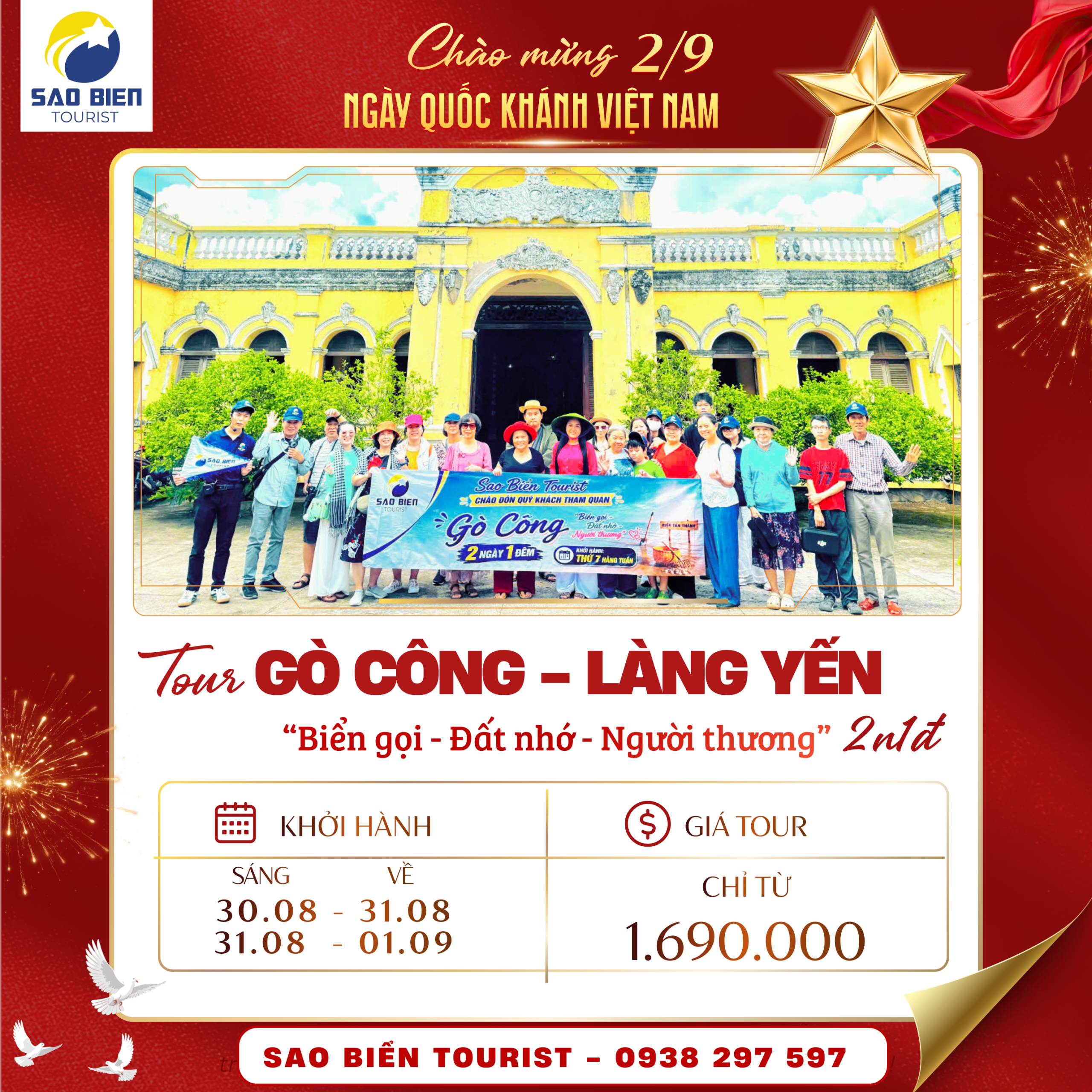 (Lễ 2/9) GÒ CÔNG - CÀO NGHÊU - VƯỜN TÁO - CHỢ QUÊ - LÀNG YẾN